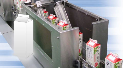 飲料パック用水切りユニット