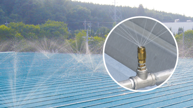 屋根散水用ミスト