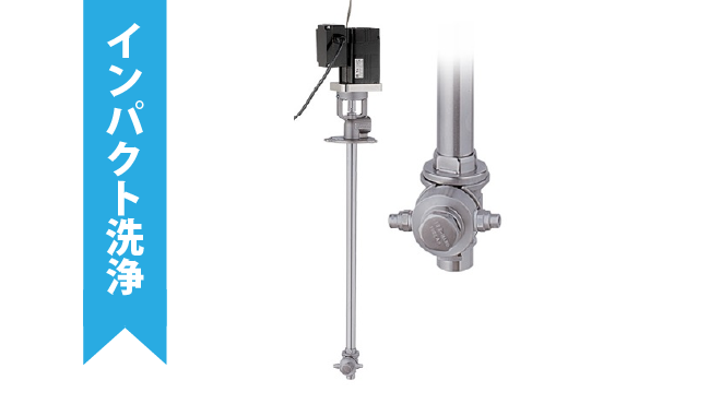 TankJet AA190- タンク洗浄ノズル