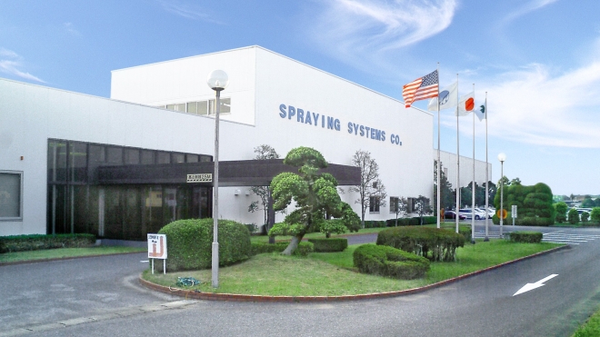 スプレーイングシステムス八日市場工場