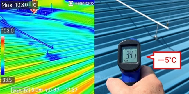 効果検証：散水後