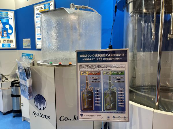 2025年FOOMA当社ブースの様子