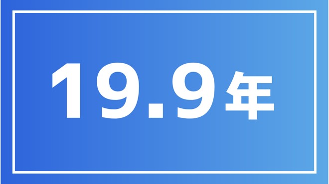 naim