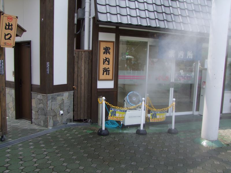 ミストツイスターT使用現場-花やしき