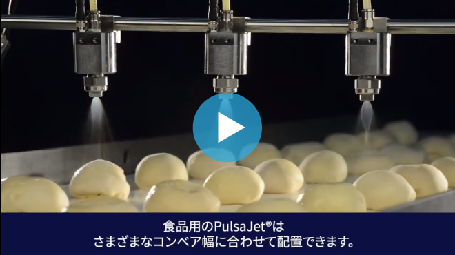 動画サムネイル-PulsaJetによる卵液塗布