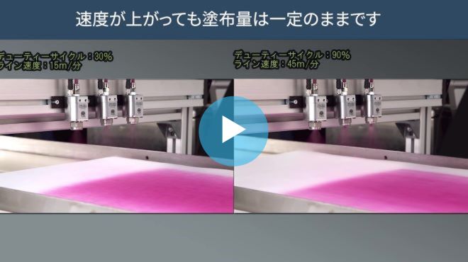 PulsaJetと一般的な一流体ノズルの比較動画