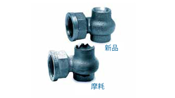 新品と摩耗したノズルの比較